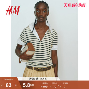 新款 罗纹Polo衫 女装 休闲休闲修身 1272032 时尚 HM2025年冬季