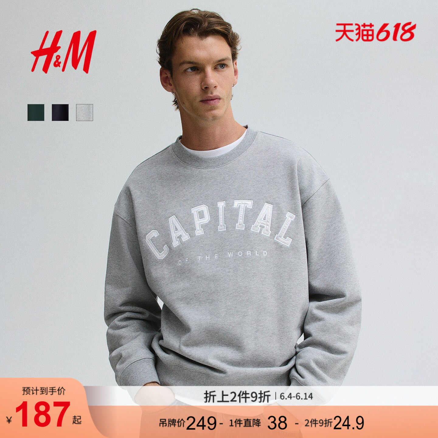 HM男装女装卫衣美式字母刺绣印花潮流宽松保暖套衫1300653