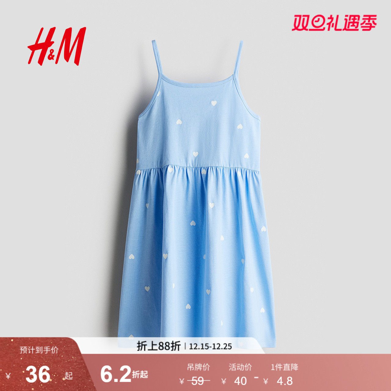 HM童装儿童女童连衣裙2024新款棉质腰部碎褶无袖连衣裙1227370