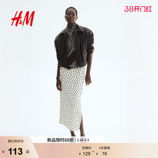 HM女装半身裙2026春季新款度假风休闲垂褶中长开衩半身裙1329890