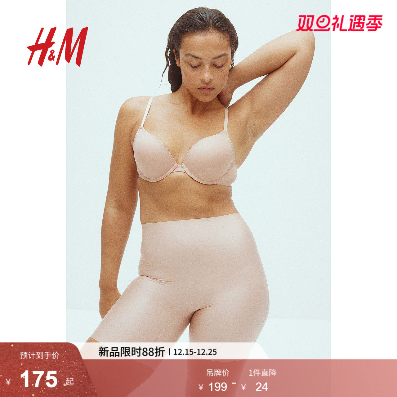 HM女士塑身美体裤冬季无痕塑身骑行内裤高腰打底裤0278811