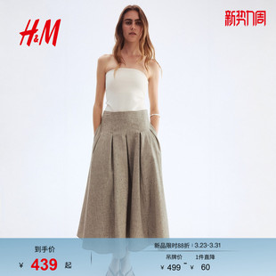 休闲褶裥半身长裙1290644 时尚 HM春季 女装