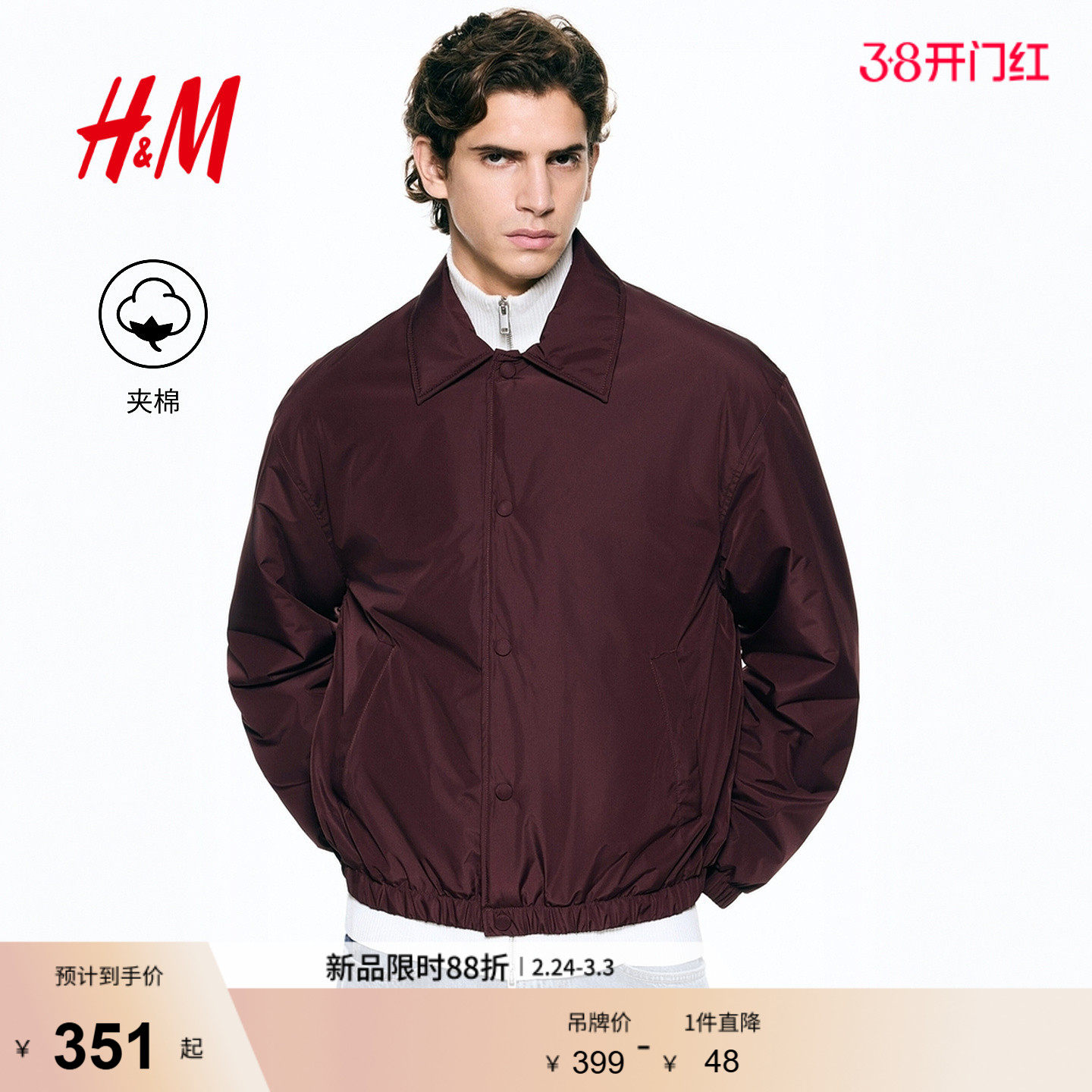 HM男装棉衣2026春季新款红色新年本命年宽松夹薄棉外套1316516