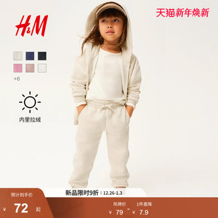 1237254 子加绒松紧腰束脚红色新年拜年服长裤 HM童装 儿童女童裤