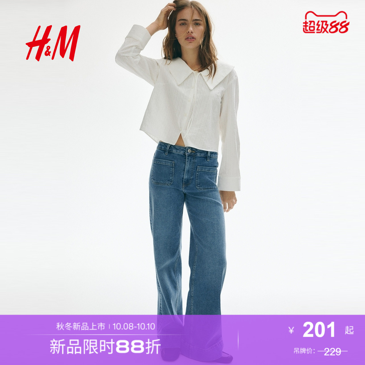 商场同款