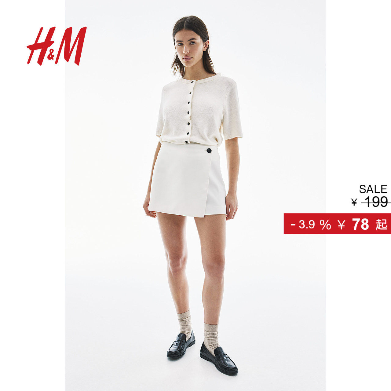 HM女装裤子夏季迷自然腰直筒柔软时尚你短裙裤1238421