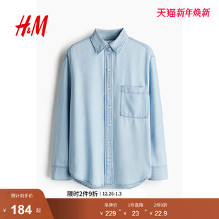 衬衫 长袖 冬季 莱赛尔复古牛仔衬衫 上衣1267013 宽松翻领长款 HM女装