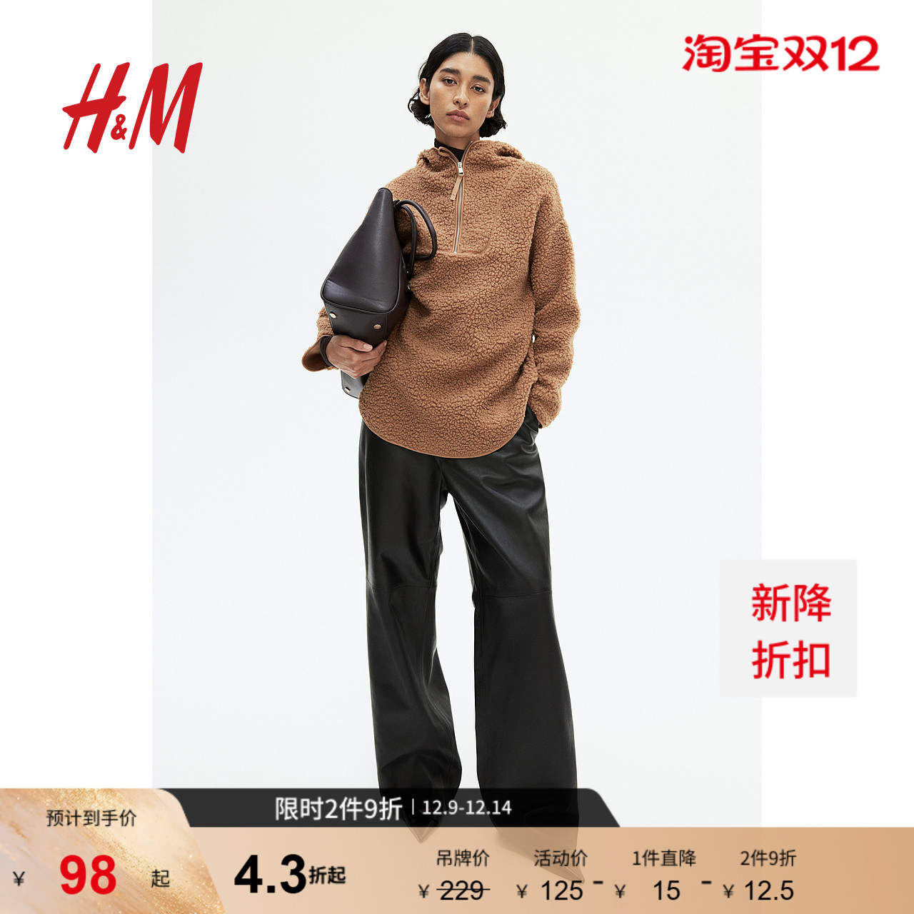 2024秋季简约纯色宽松保暖抓绒