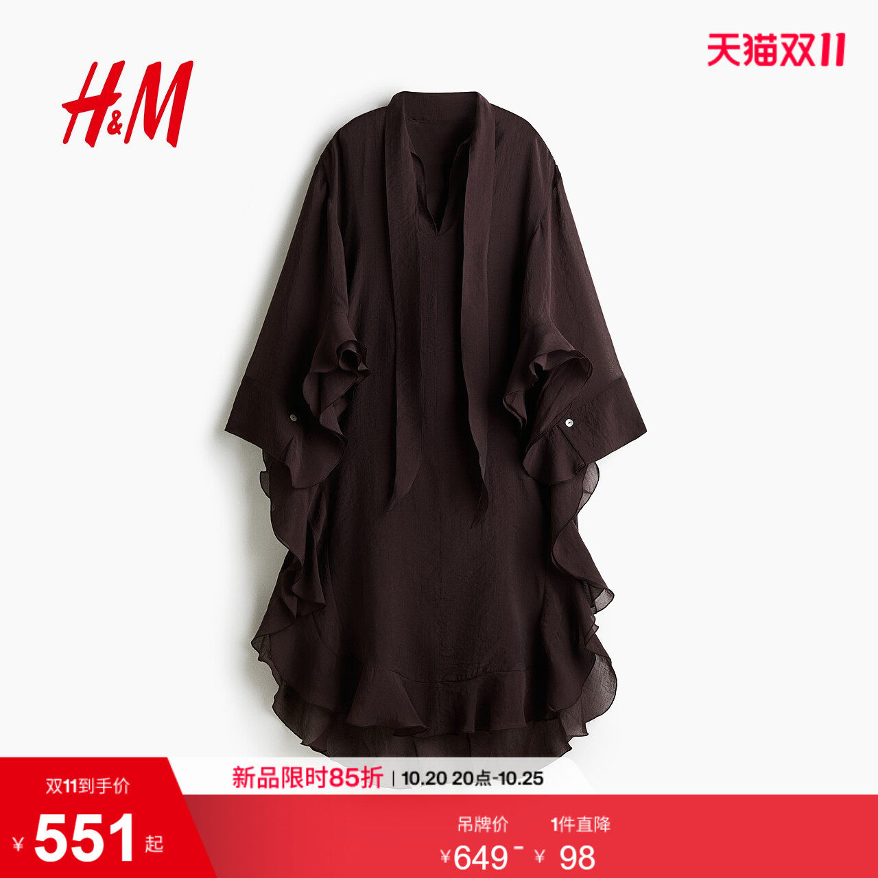 HM2026秋季新款女装颈部系带卡夫坦连衣裙1305422