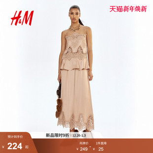 蕾丝镶嵌缎质礼服气质吊带衫 新款 1310813 背心吊带2025冬季 HM女装