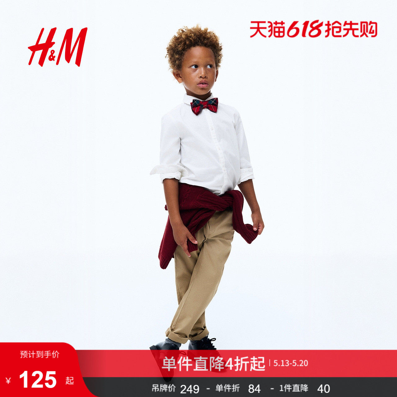 HM童装儿童男童套装3件式夏季礼服正装衬衫长裤1166989