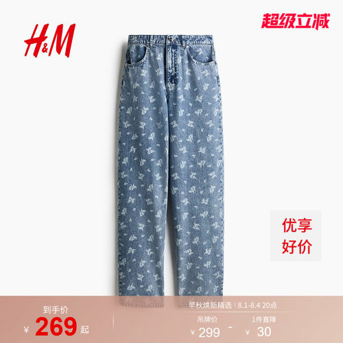 商场同款