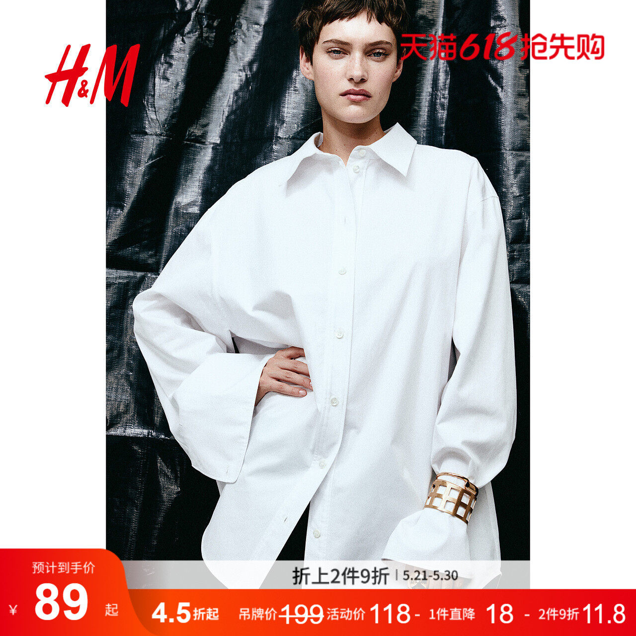 HM夏季女士配饰时尚休闲开口手镯1268901