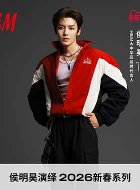 【侯明昊同款】HM男装女装棉衣红色马年本命年防风棉服1307974