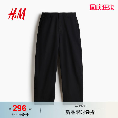 商场同款