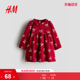 HM童装女婴裙子2026秋季新款棉质印花喇叭裙摆长袖连衣裙1366093