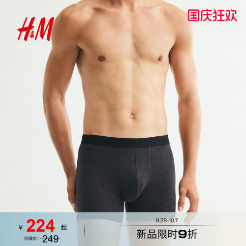 商场同款