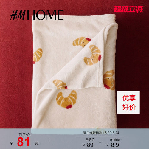 商场同款