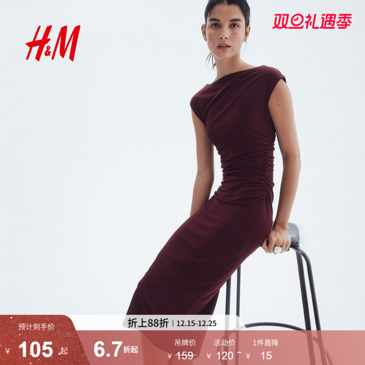 HM女装连衣裙2025冬季新款气质优雅精致盖袖背心式连衣裙123