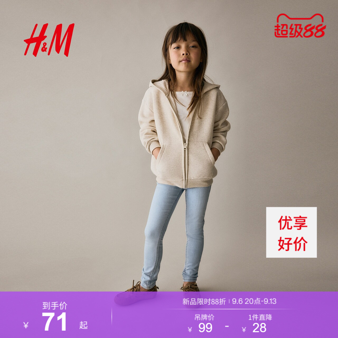 HM童装儿童女童牛仔打底裤1228532图片