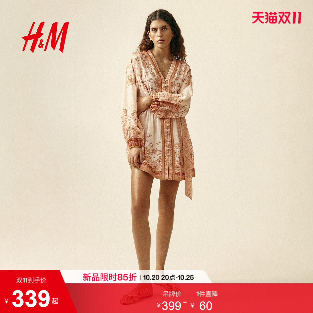 HM女装连衣裙灯笼袖宫廷佩斯利花纹海岛穿搭长裙裙子1321000