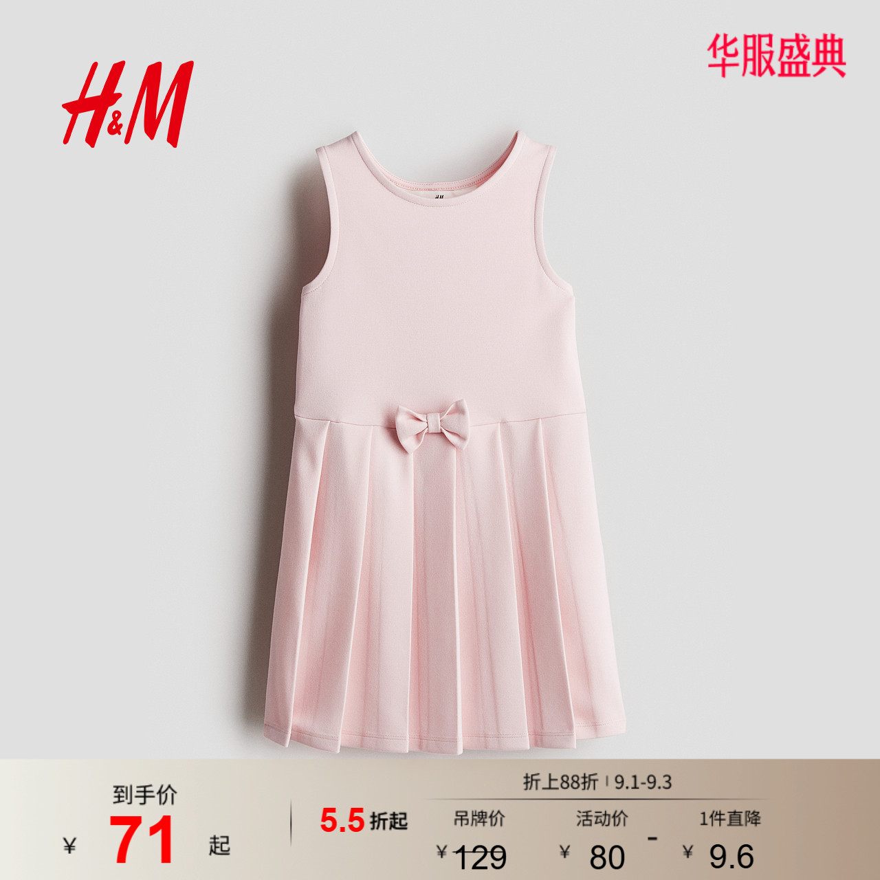 HM童装儿童女童夏季蝴蝶结汗布连衣裙1286343图片