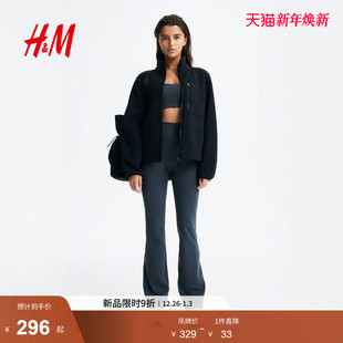 泰迪绒运动外套1253772 新款 HM女装 2025年冬季