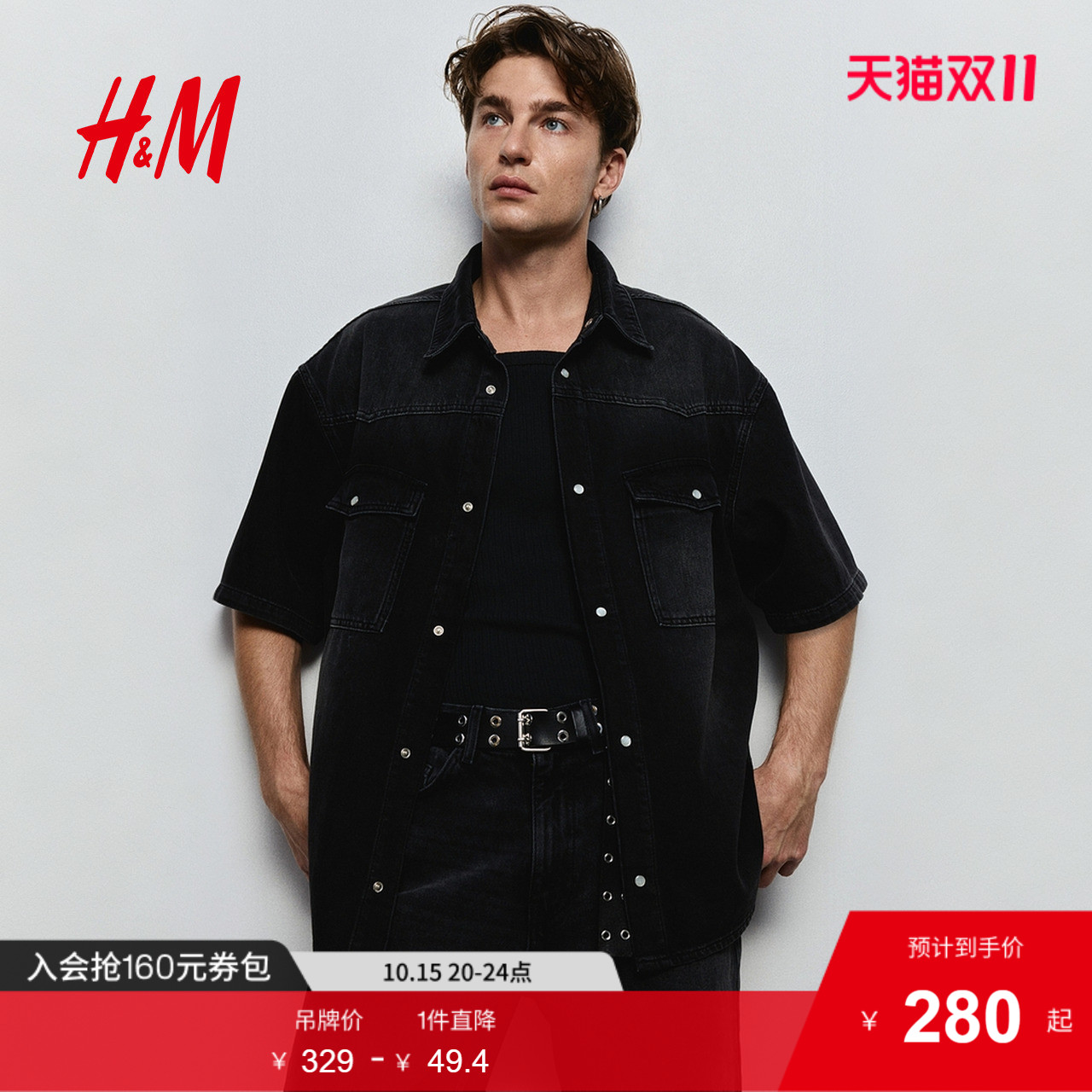 HM2025夏季新款男装时尚休闲百搭宽松版短袖牛仔衬衫1297294