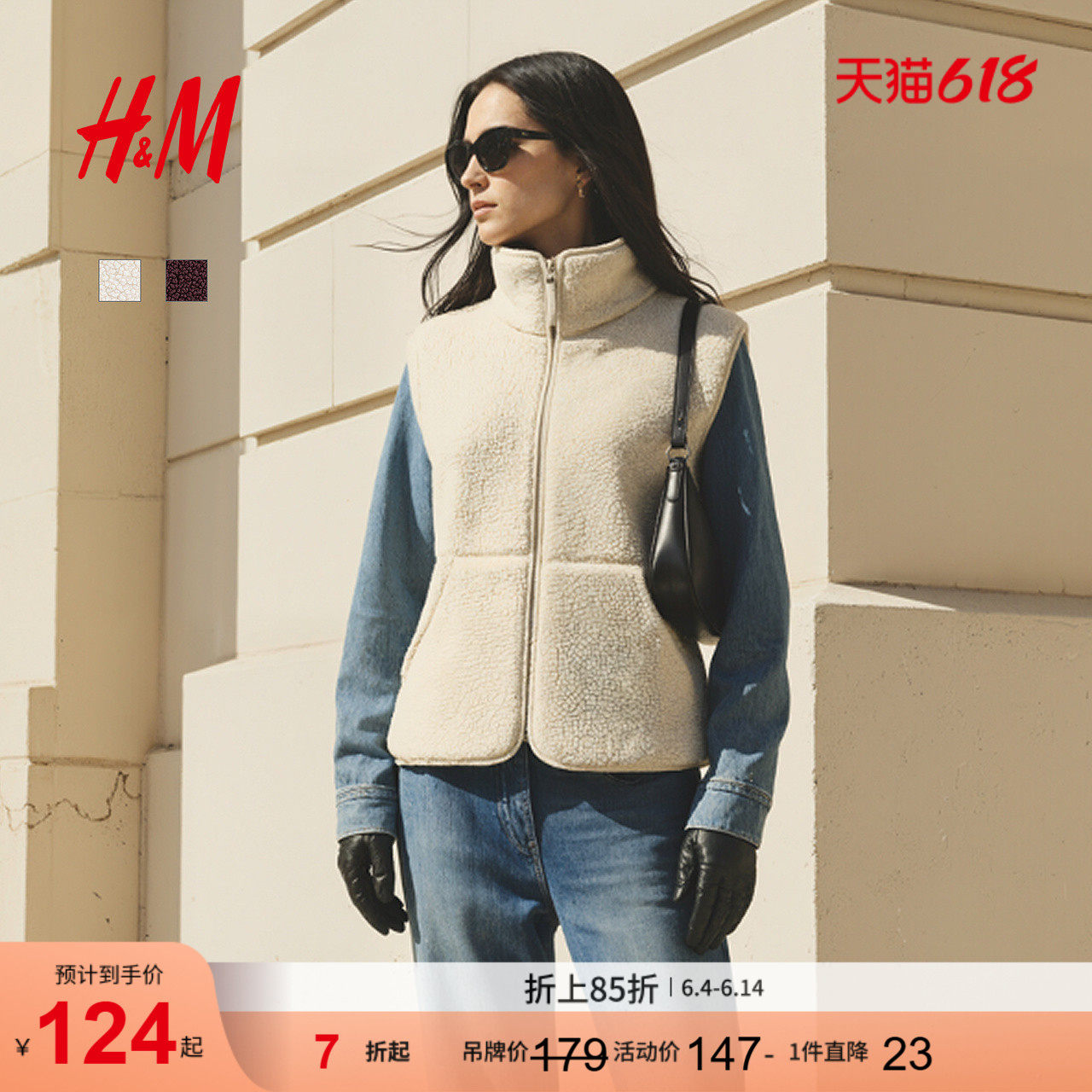 HM女装马甲抗寒毛绒美学内搭摇粒绒背心外套1000058