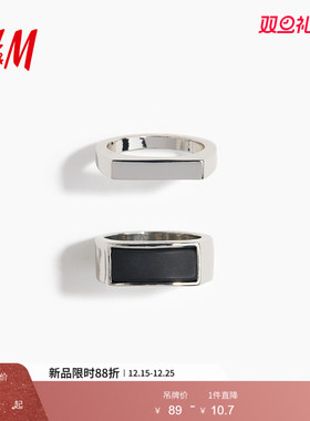 HM2026春季新款男装2枚装戒指1320278