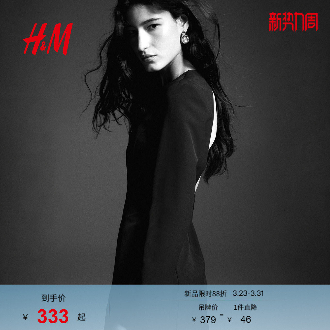 HM女装连衣裙春季露背时尚优雅气质通勤简约高智感连衣裙13181