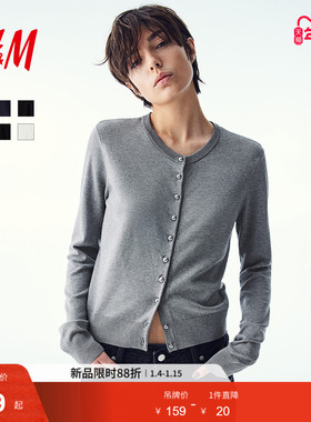 HM女装毛针织衫冬季保暖开衫外套酒红色打底衫1237776
