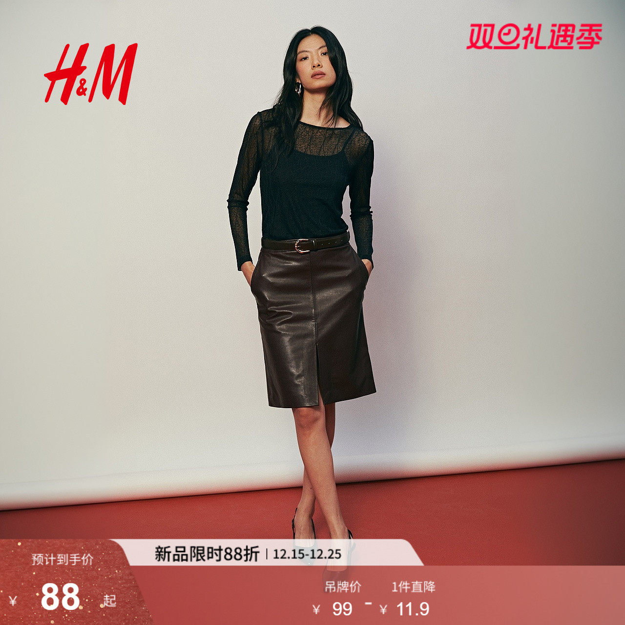 HM2025冬季新款女装垂褶蕾丝上衣1312630