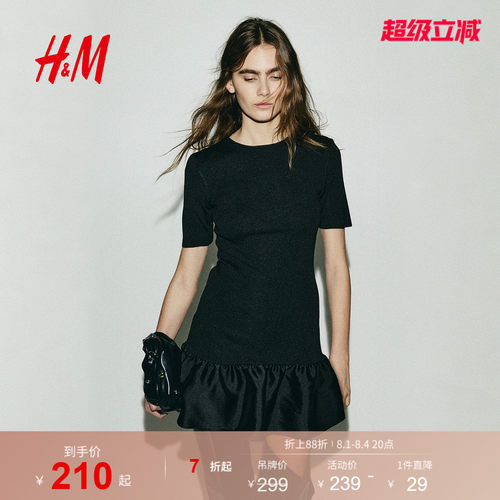 商场同款