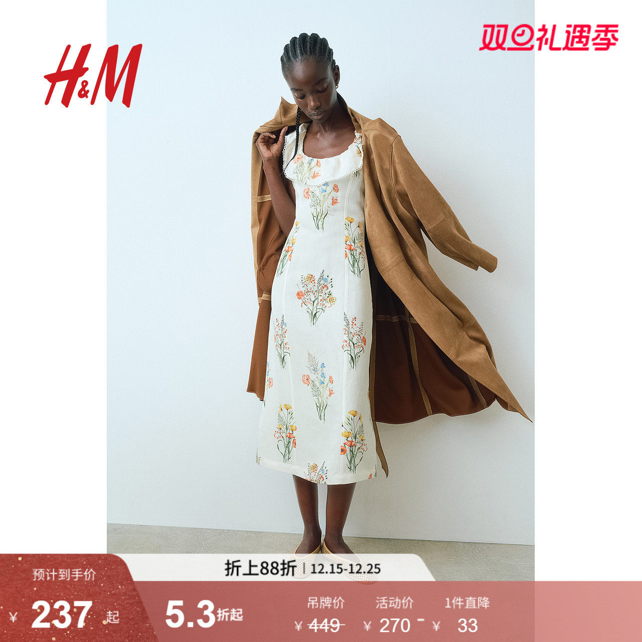 HM2025年冬季新款女装亚麻混纺连衣裙1276448