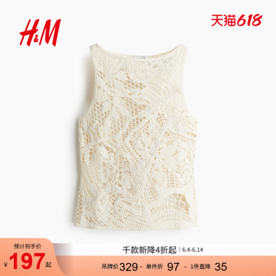 【Edition系列】HM女装背心夏季女装休闲仿钩编背心1295821