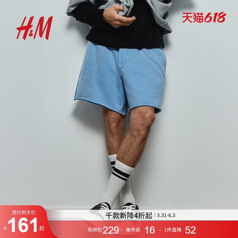HM男装短裤夏季纯棉时尚柔软潮流休闲版短裤1276201