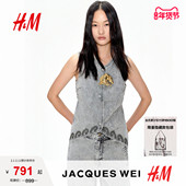 珠饰无袖 JACQUES 牛仔马甲1320582 马夹2026春季 新款 WEI H&M女装