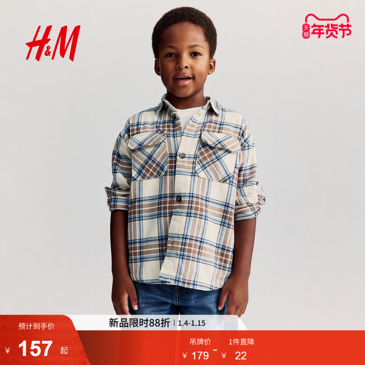 HM童装儿童男童衬衫春季翻折领翻盖胸袋大廓形衬衫1197507