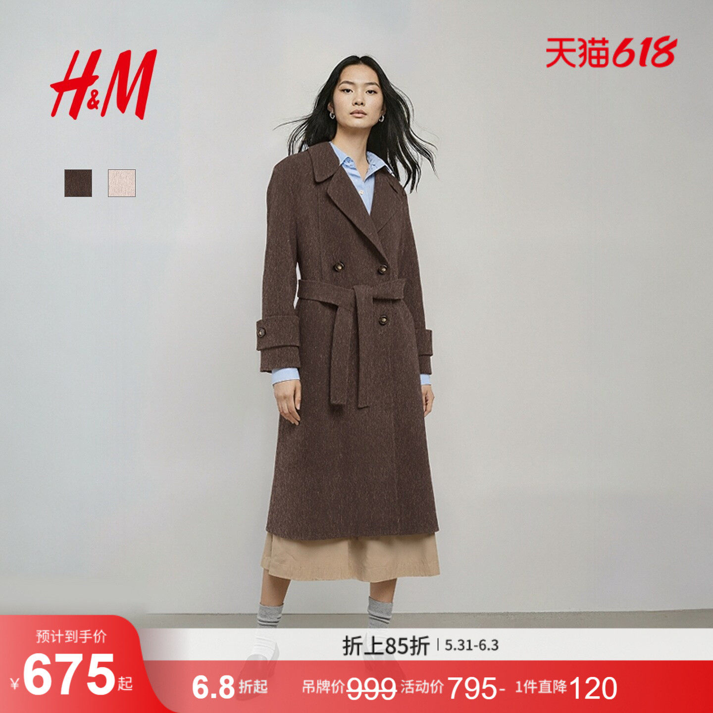 HM女装毛呢外套冬季静奢老钱风双面呢长款羊毛大衣1000031