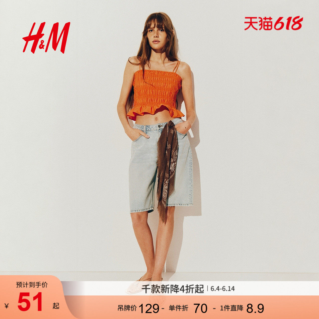 HM女装吊带夏季方领修身显瘦缩褶无袖气质背心衫1275284