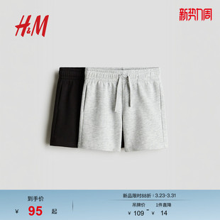 HM童装儿童男童裤子2件装春季红色新年拜年服短卫裤1293241