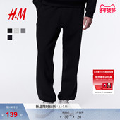 HM男装 1012056 抽绳慢跑束脚长裤 休闲裤 柔软舒适宽松简约运动裤