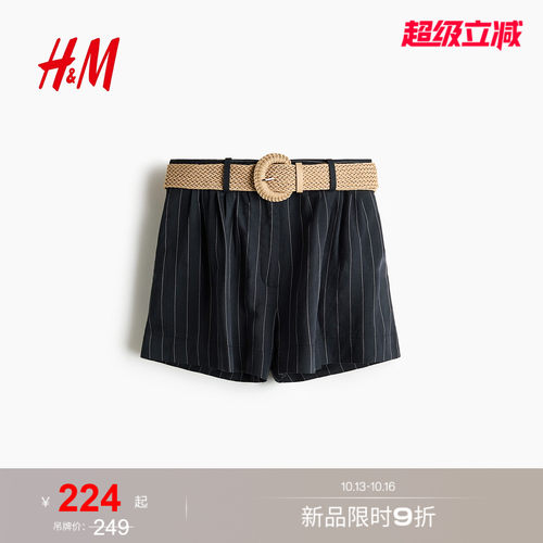 商场同款