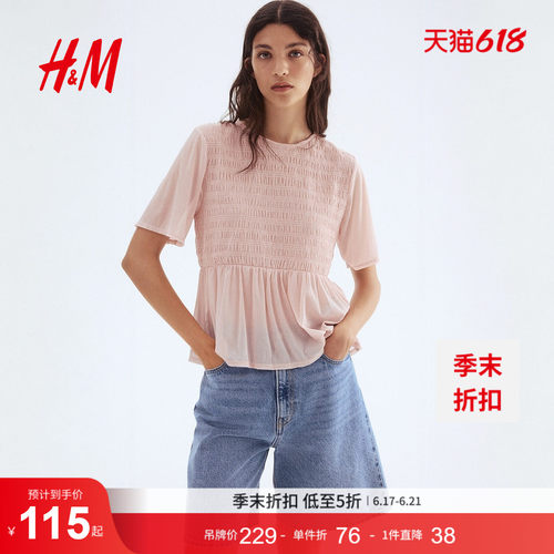商场同款