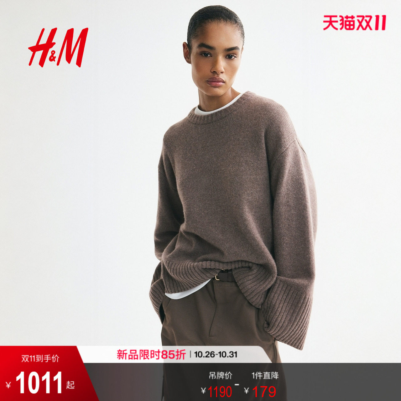 HM2026秋季新款女装羊绒混纺套衫1305097
