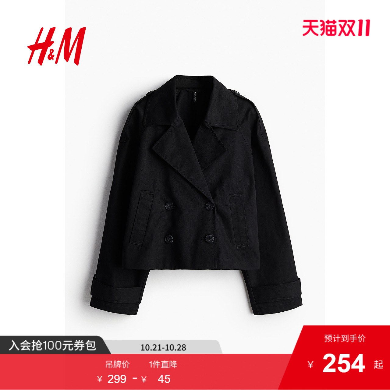 商场同款
