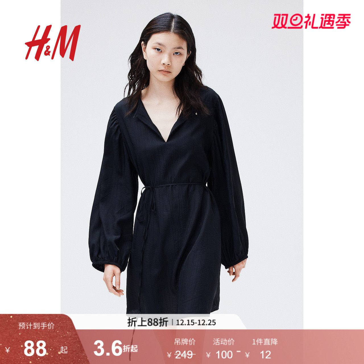 HM女装裙子冬季时尚休闲舒适圆领腰部系带连衣裙1225725