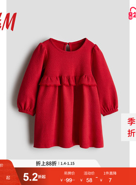 HM童装女婴连衣裙冬季褶边时尚红色简约可爱洋气公主裙1258712