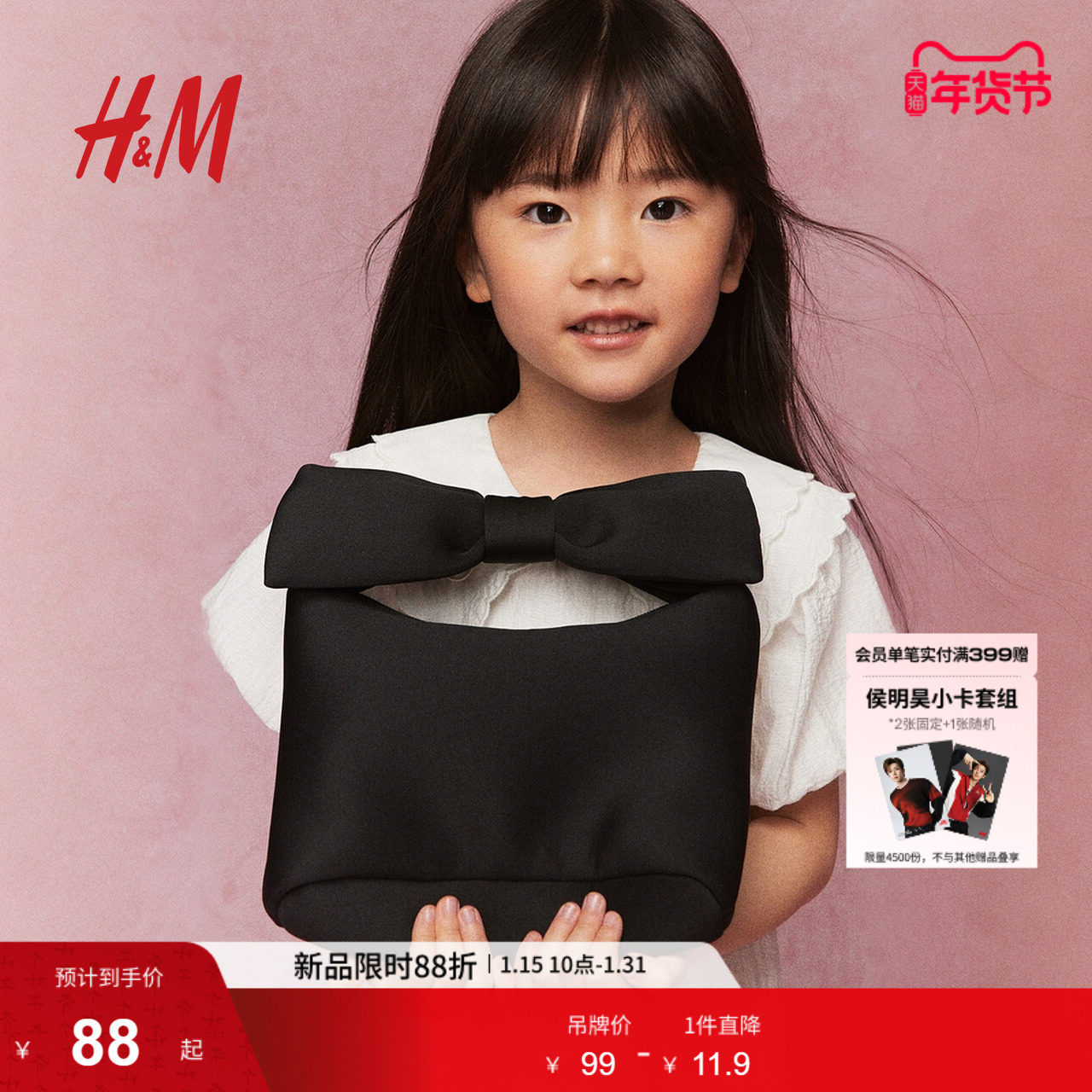 HM女童包包冬季轻便外出蝴蝶结包包手袋小斜挎包1255311,童装/婴儿装/亲子装,包包,淘宝优惠券,粉丝福利购,淘宝优惠卷